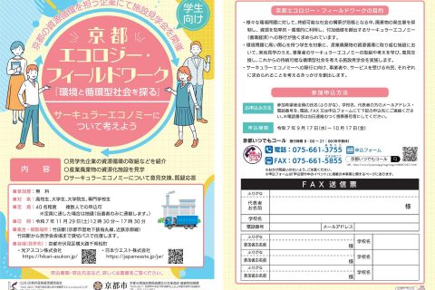チラシのサムネイル