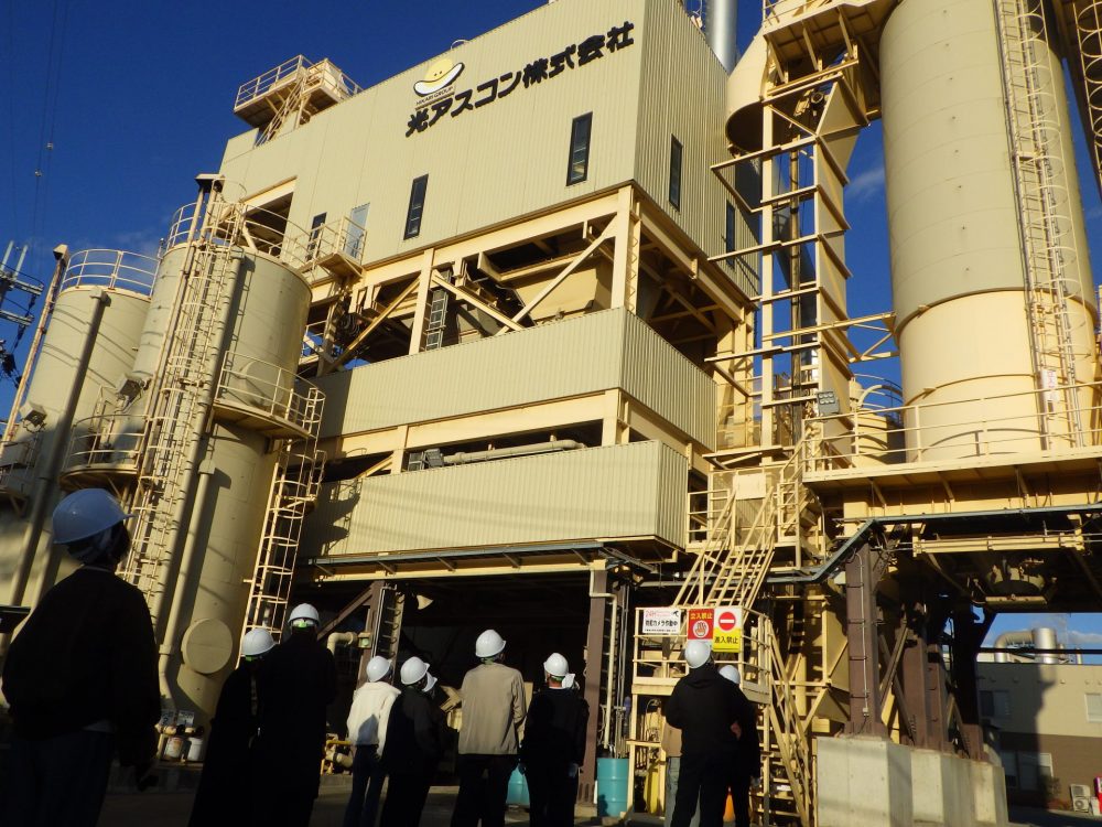 光アスコン(株)見学写真1